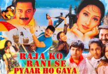 FLASHBACK | 23 December, 2025 (From our issue dated 23rd December, 2000)