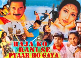 FLASHBACK | 23 December, 2025 (From our issue dated 23rd December, 2000)