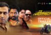 ‘REEL STAR’ (MARATHI) REVIEW | 14 November, 2025