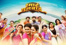 ‘SMART SUNBAI’ (MARATHI) REVIEW | 21 November, 2025