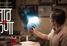 ‘TAATH KANA’ (MARATHI) REVIEW | 28 November, 2025