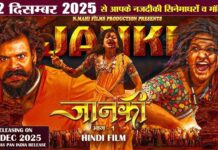 ‘JANKI’ REVIEW | 12 December, 2025