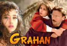 FLASHBACK | 17 February, 2026 (From our issue dated 17th February, 2001)