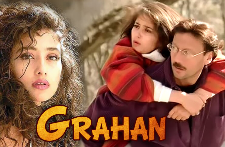 FLASHBACK | 17 February, 2026 (From our issue dated 17th February, 2001)