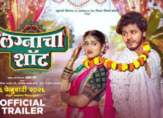 ‘LAGNACHA SHOT’ (Marathi)