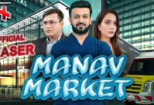 ‘MANAV MARKET’ REVIEW | 23 January, 2026