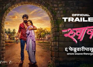 ‘RUBAAB’ (Marathi)