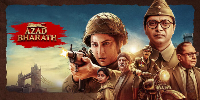 azad bharath et00476624-xvucjntrrx-landscape