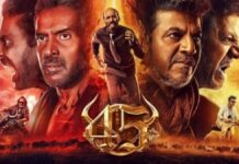 ‘45’ (DUBBED) REVIEW | 1 January, 2026