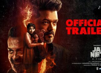 ‘JAN NETA’ (dubbed)