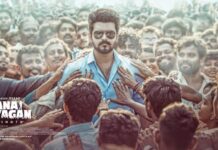 ‘JANA NAYAGAN’ RELEASE IN JEOPARDY? COURT RESERVES ORDER | 7 January, 2026