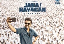 ‘JANA NAYAGAN’ CENSORSHIP: HOURS AFTER MADRAS HC VERDICT, DIVISION BENCH STAYS ORDER | 10 January, 2026