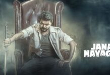 SC DENIES RELIEF IN ‘JANA NAYAGAN’ CENSORSHIP CASE | 16 January, 2026