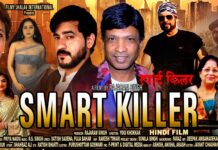 ‘SMART KILLER’ REVIEW | 23 January, 2026
