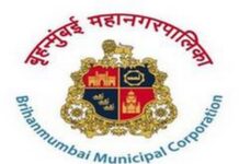 BMC MOOTS PLAN TO LEVY ENTERTAINMENT TAX IN BOMBAY | 26 February, 2026