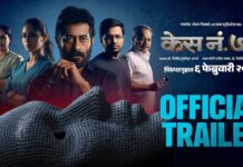 ‘CASE NO. 73’ (MARATHI) REVIEW | 6 February, 2026