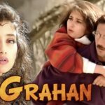 FLASHBACK | 17 February, 2026 (From our issue dated 17th February, 2001)