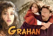 FLASHBACK | 17 February, 2026 (From our issue dated 17th February, 2001)