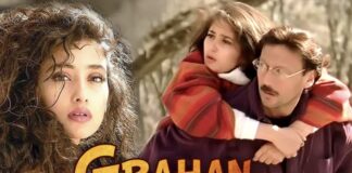 FLASHBACK | 17 February, 2026 (From our issue dated 17th February, 2001)