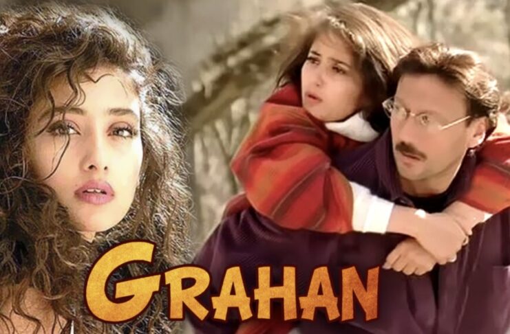 FLASHBACK | 17 February, 2026 (From our issue dated 17th February, 2001)