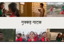 ‘NUKKAD NAATAK’ REVIEW | 27 February, 2026