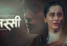 ‘ASSI’ 1ST WEEK COLLECTIONS FEBRUARY 20-26, 2026 | 28 February, 2026