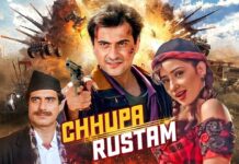 FLASHBACK | 24 March, 2026 (From our issue dated 24th March, 2001)