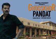 SC TELLS ‘GHOOSKHOR PANDAT’ PRODUCERS TO CHANGE TITLE IF THEY WANT FILM TO RELEASE | 13 February, 2026