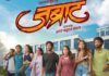 ‘JABRAAT’ (MARATHI) REVIEW | 20 February, 2026