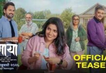 ‘MAYA’ (MARATHI) REVIEW | 27 February, 2026