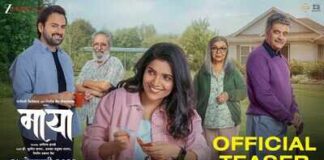 ‘MAYA’ (MARATHI) REVIEW | 27 February, 2026