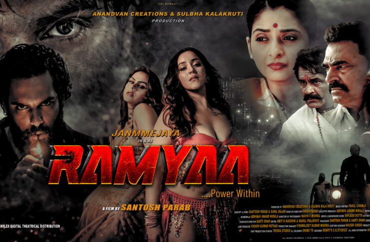 ‘RAMYAA’ REVIEW | 13 March, 2026