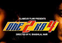 FLASHBACK | 31 March, 2026 (From our issue dated 31st March, 2001)