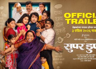 ‘SUPER DUPERR’ (Marathi)