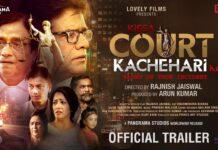 ‘KISSA COURT KACHEHARI KA’ REVIEW | 13 March, 2026