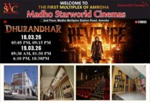 NEW STARWORLD CINEMAS PROPERTY OPENS AT AMROHA | 19 March, 2026