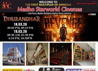 NEW STARWORLD CINEMAS PROPERTY OPENS AT AMROHA | 19 March, 2026