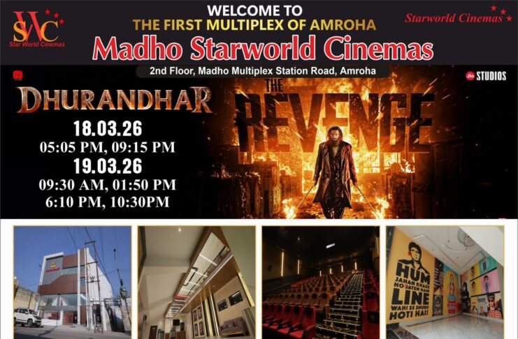 NEW STARWORLD CINEMAS PROPERTY OPENS AT AMROHA | 19 March, 2026