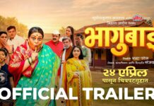 ‘BHAGUBAI’ (MARATHI) REVIEW | 24 April, 2026