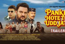 ‘PANKH HOTE TO UDD JATE’
