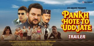 ‘PANKH HOTE TO UDD JATE’