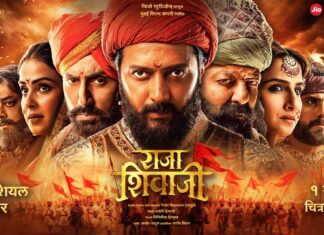 ‘RAJA SHIVAJI’ (Marathi)
