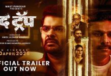 ‘THE TRAP’ (MARATHI) REVIEW | 10 April, 2026