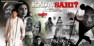 #260515 KAUN SAHI? 15th May, 2026