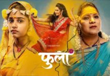 ‘PHULA’ (MARATHI) REVIEW | 17 April, 2026