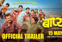 ‘BAAPYA’ (MARATHI) REVIEW | 15 May, 2026