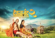 ‘DEOOL BAND 2’ (MARATHI) REVIEW | 22 May, 2026