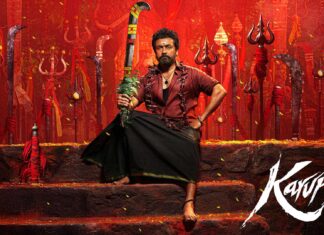 ‘KARUPPU’ SCREENED ILLEGALLY IN CINEMAS | 15 May, 2026