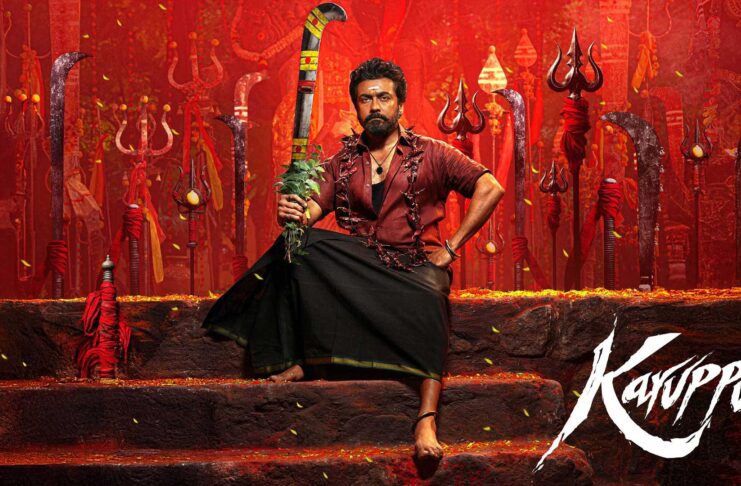 ‘KARUPPU’ SCREENED ILLEGALLY IN CINEMAS | 15 May, 2026