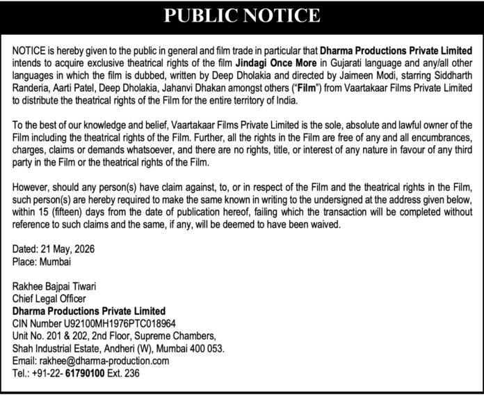Public Notice(11)